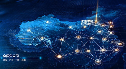 億信實(shí)力雄厚,發(fā)展迅速 億信實(shí)力雄厚,發(fā)展迅速